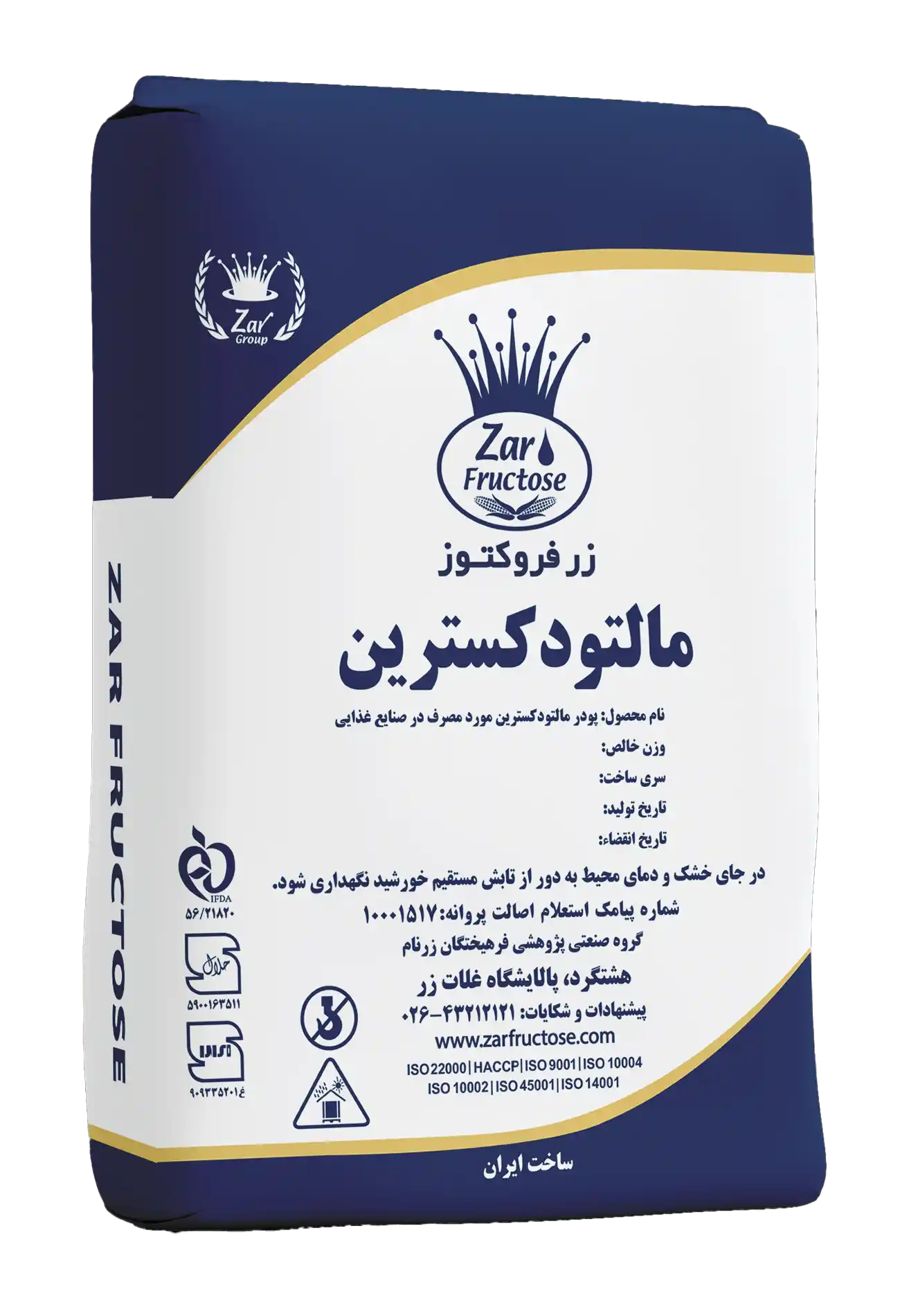 مالتودکسترین زرنام