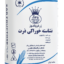 نشاسته ذرت زر