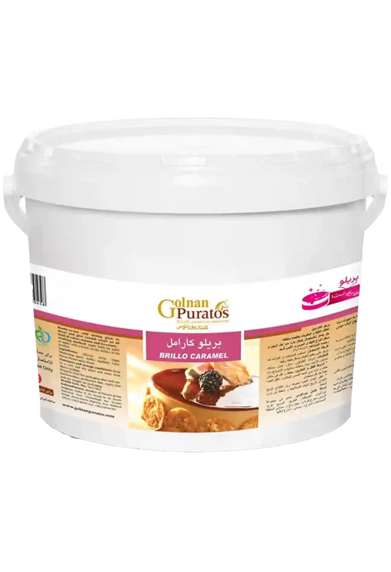 بریلو کارامل