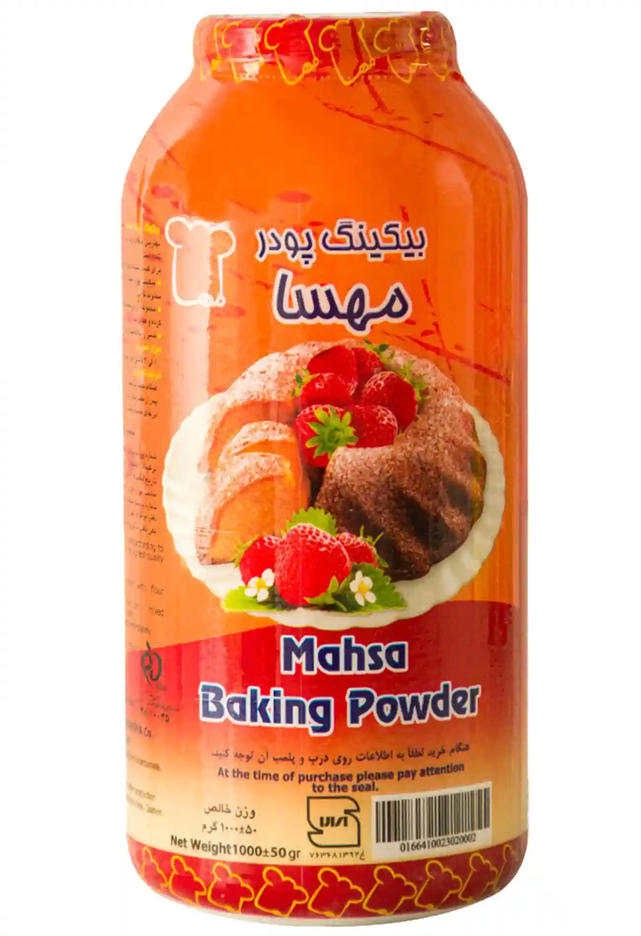 بیکینگ پودر 1 کیلو