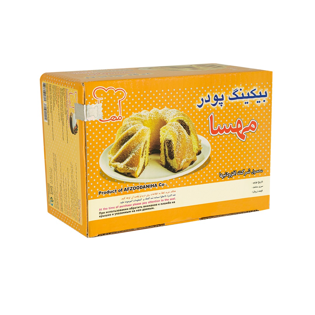 بکینگ پودر مهسا