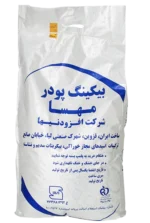 بیکینگ پودرمهسا