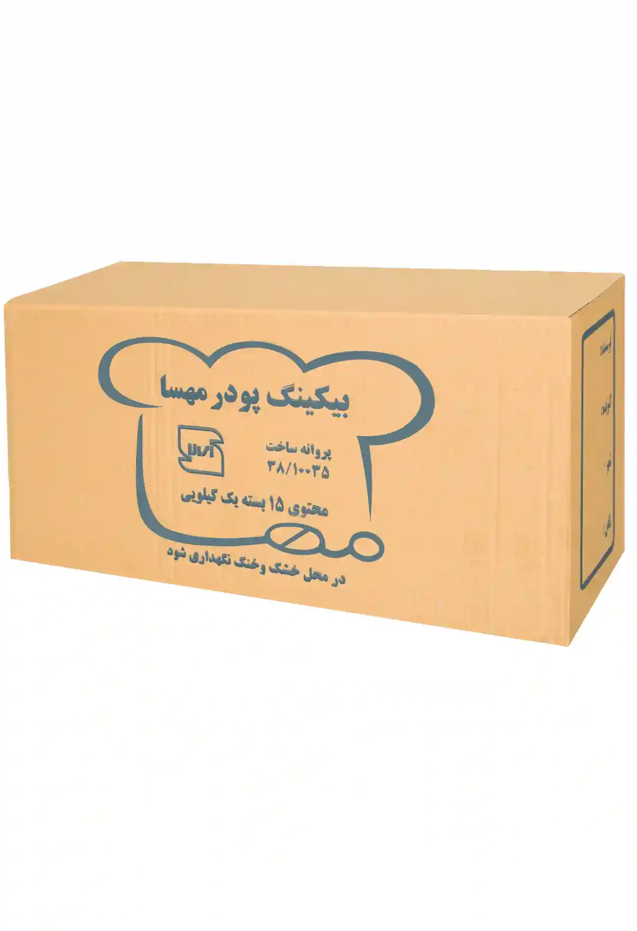 بکینگ پودر مهسا