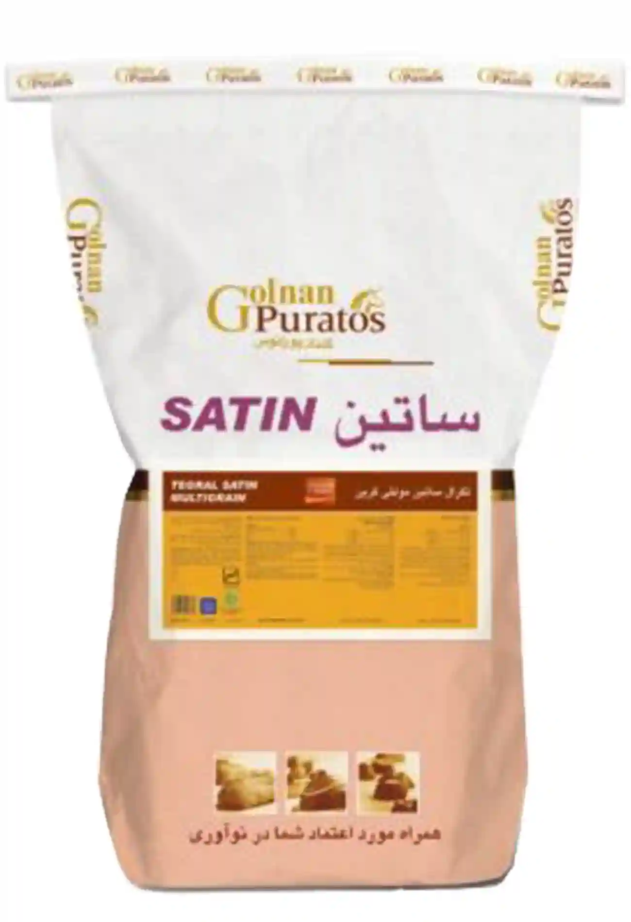 تگرال ساتین مولتی گرین