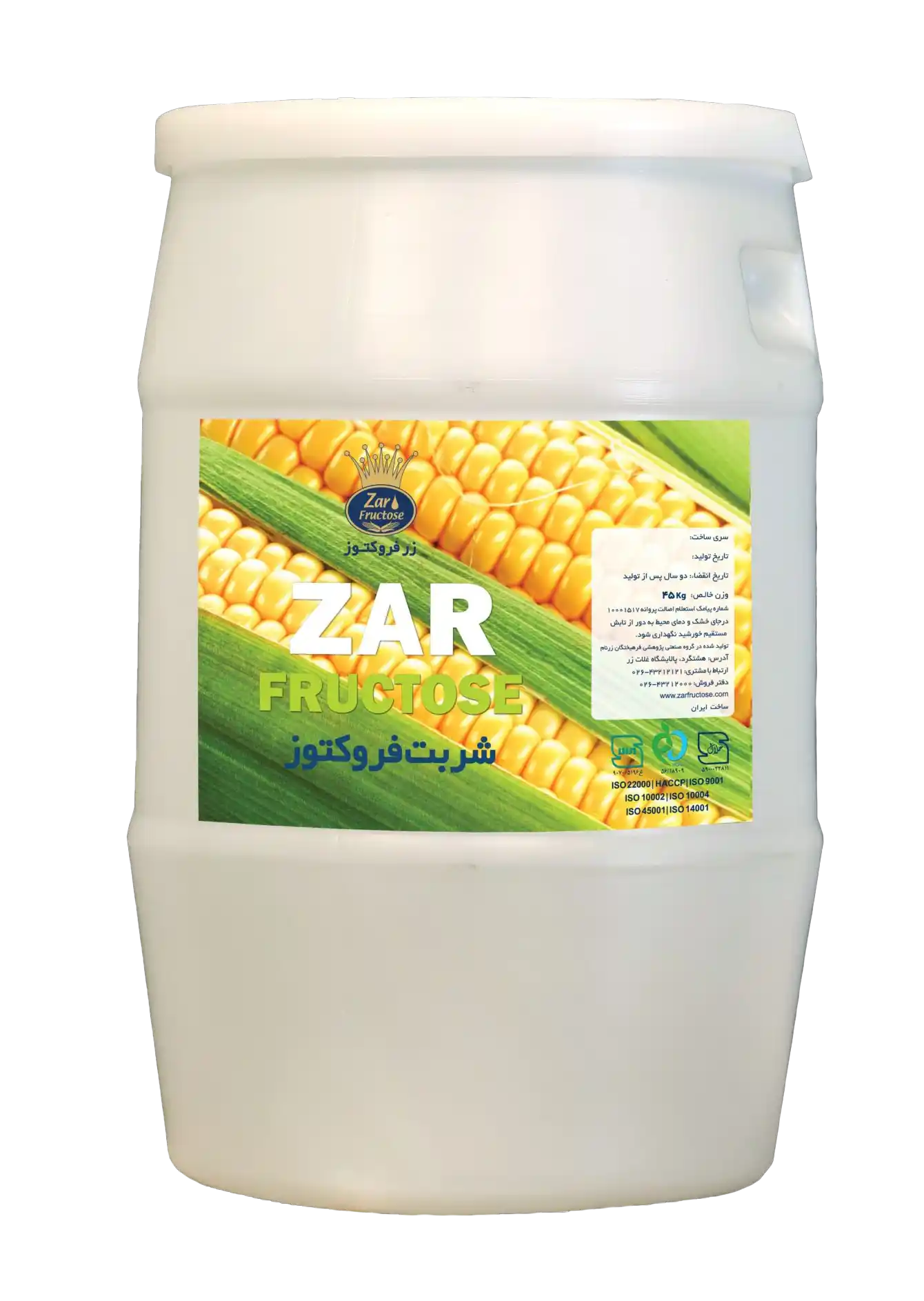 فروکتوز زرنام