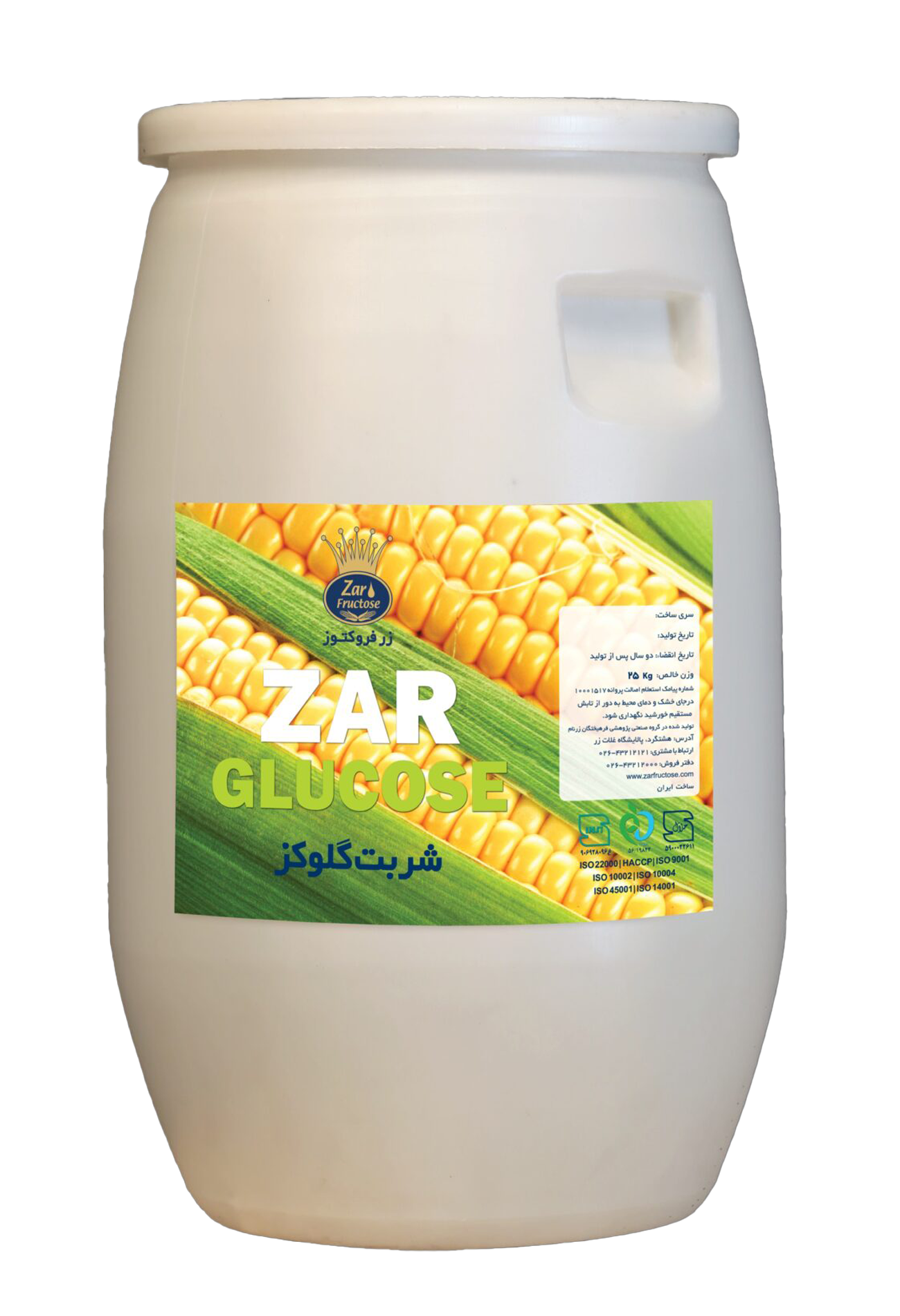 گلوکز زرنام