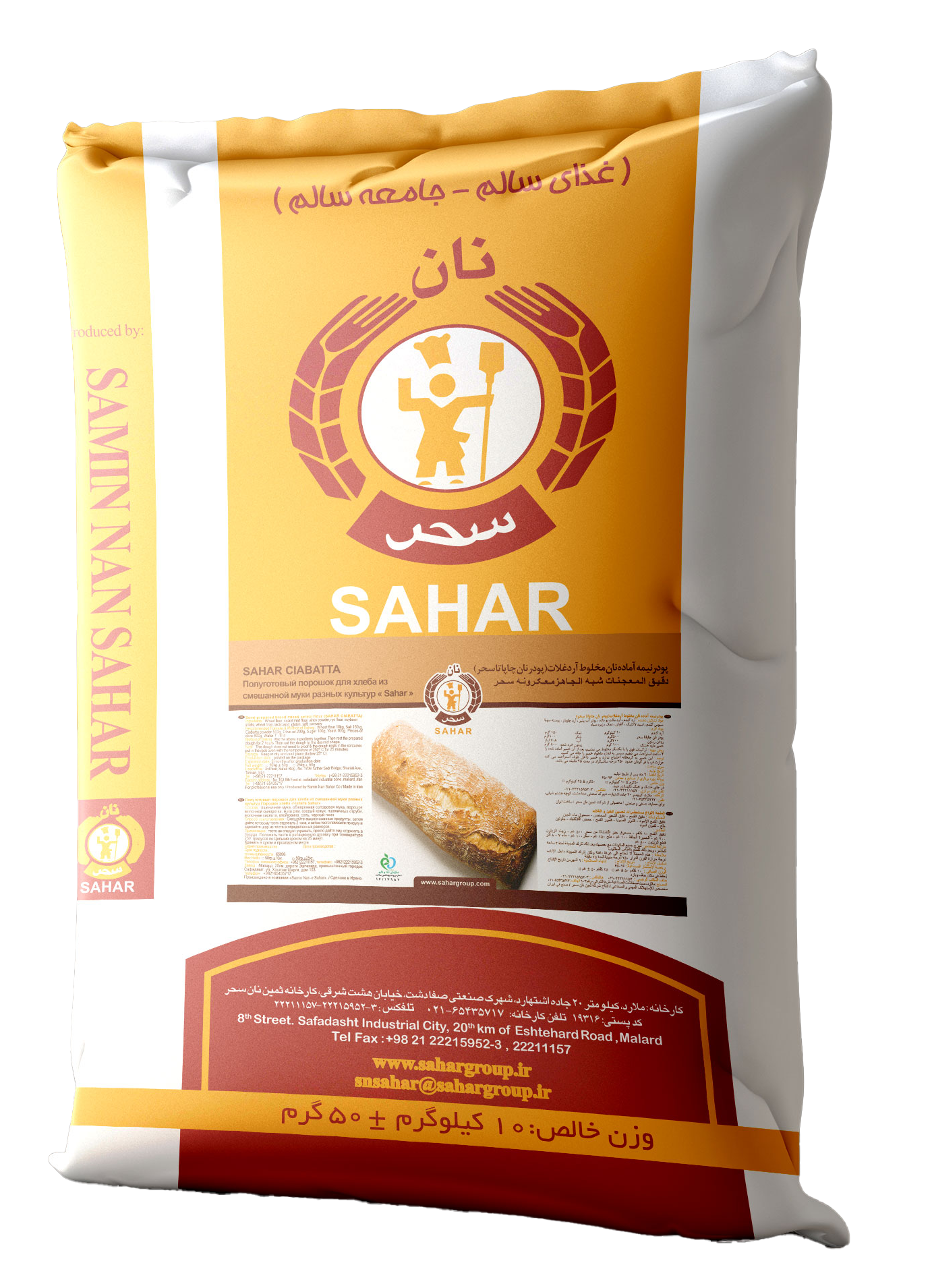 چاپاتا سحر