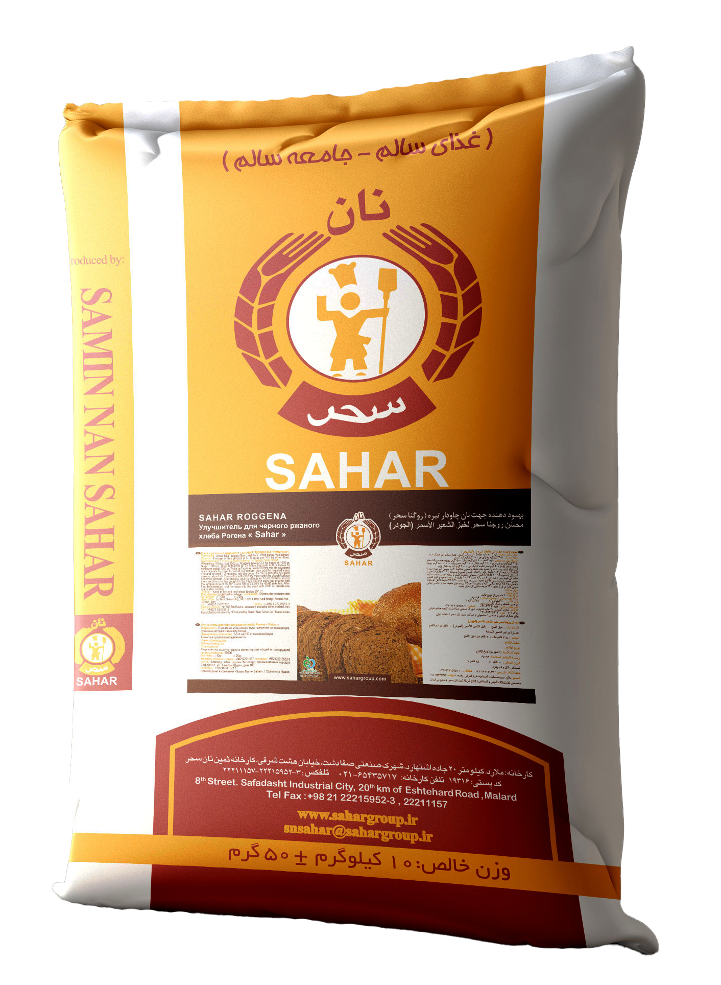 روگنا سحر