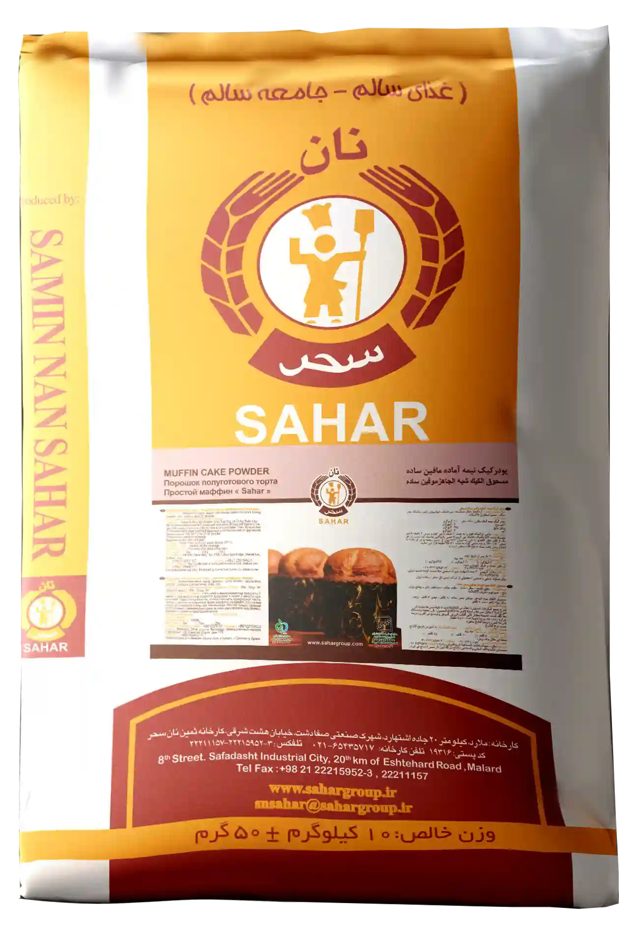 مافین ساده سحر