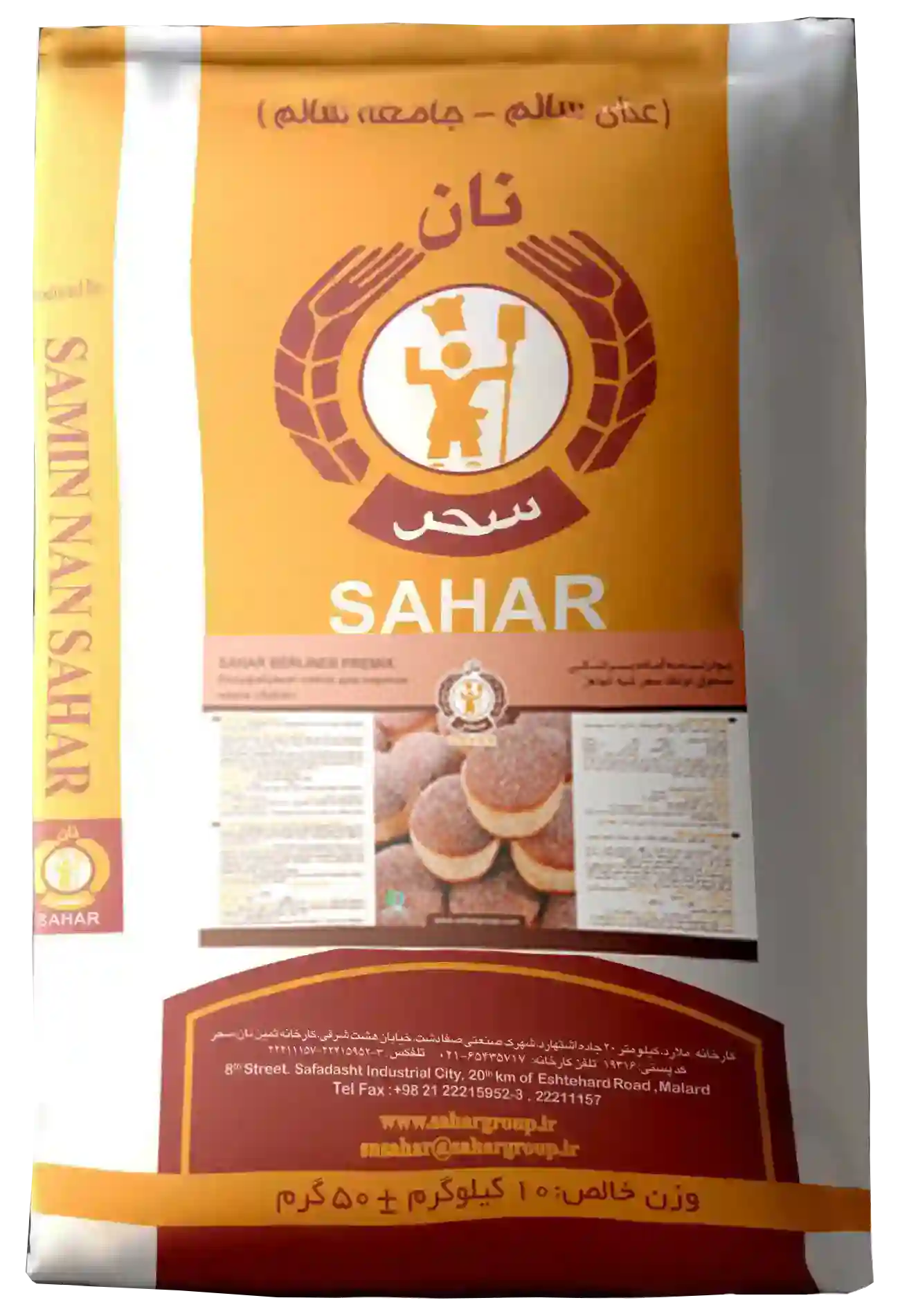 پودر پیراشکی سحر