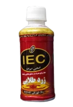 اسانس ایران زرد طلایی