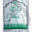 آرد برنج