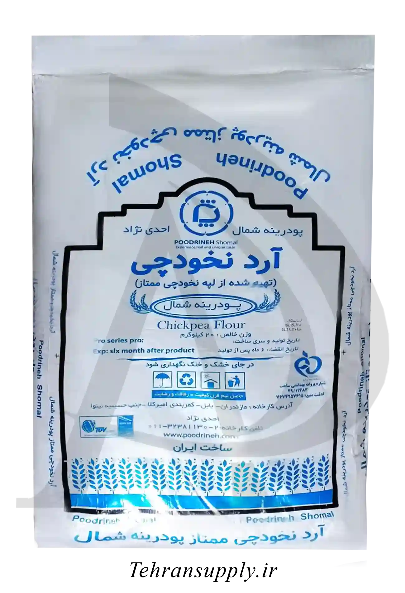 آرد نخودچی