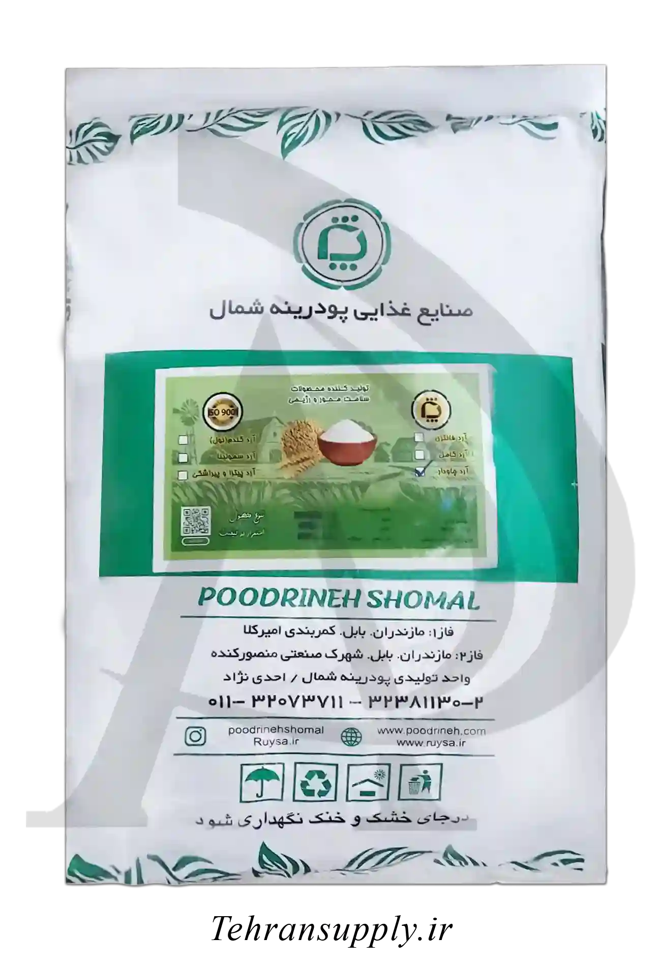 آرد چاودار