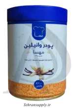 وانیل مهسا