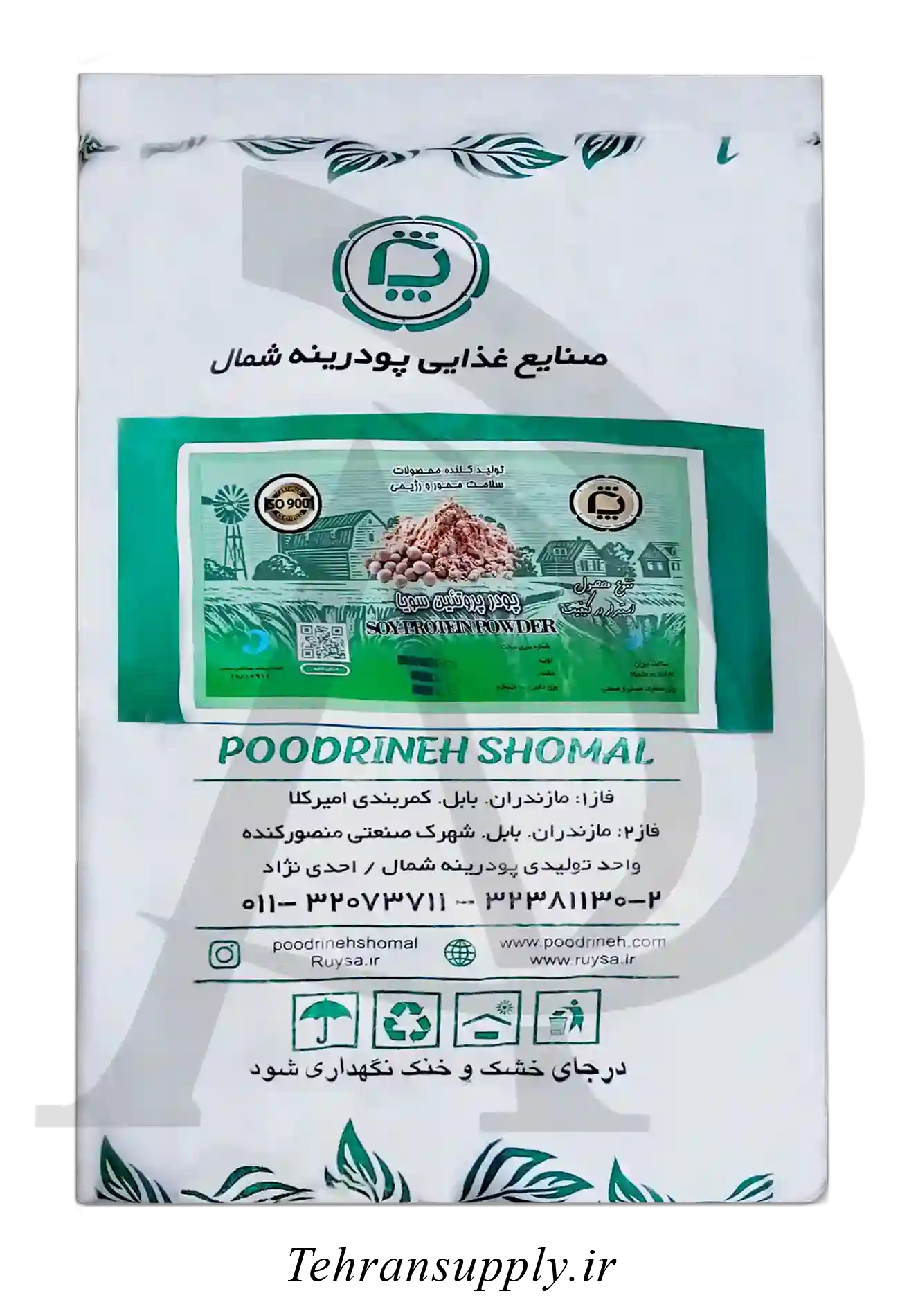 پروتئین سویا