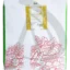 روگن اماج