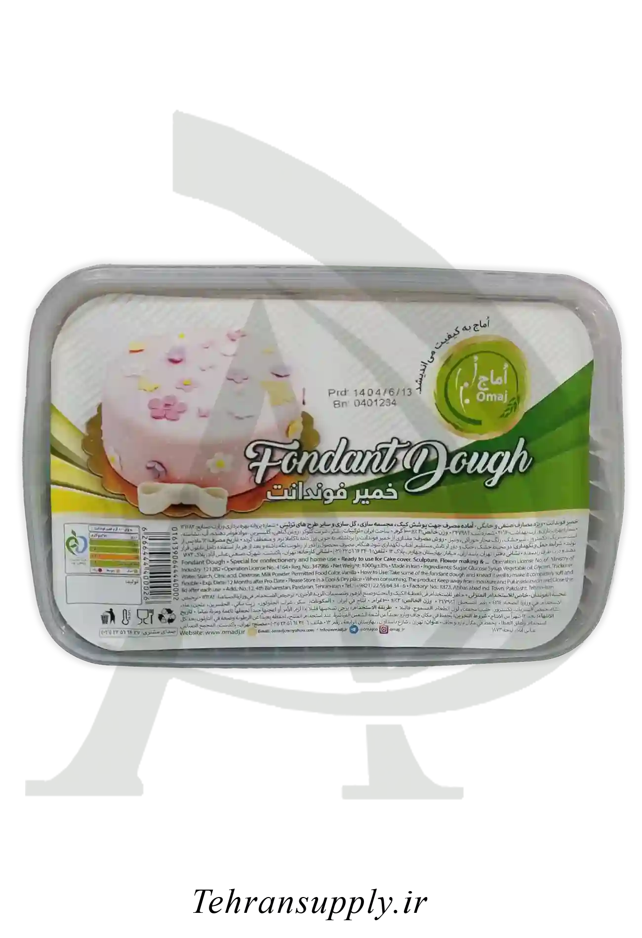 خمیر فوندانت اماج
