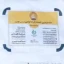 نمک فسفات شوان