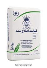 نشاسته اصلاح شده گرم زرنام