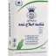 نشاسته اصلاح شده گرم زرنام