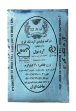 آرد نول تک کرج