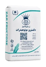 دکستروز زر