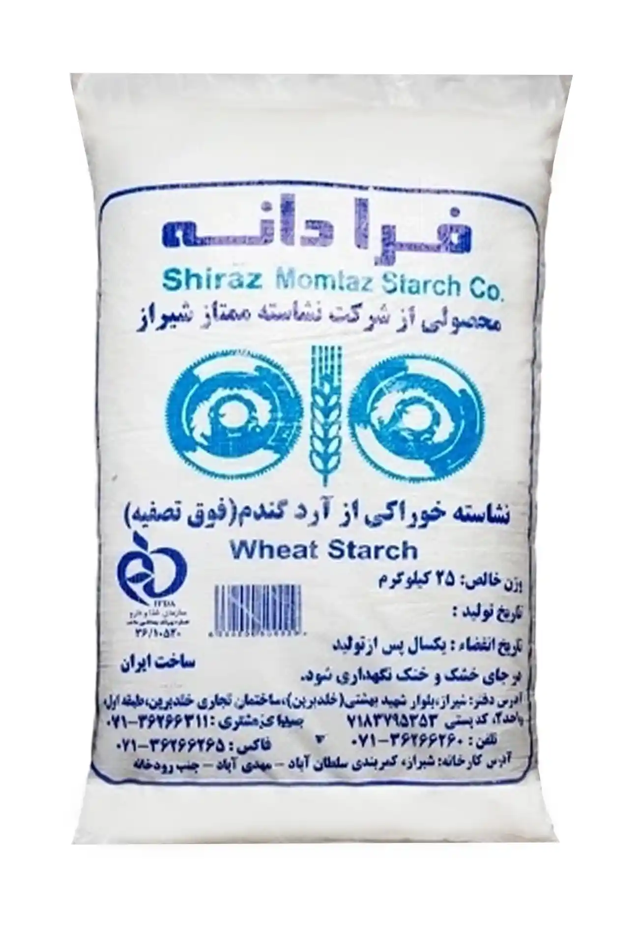 نشاسته گل فرادانه