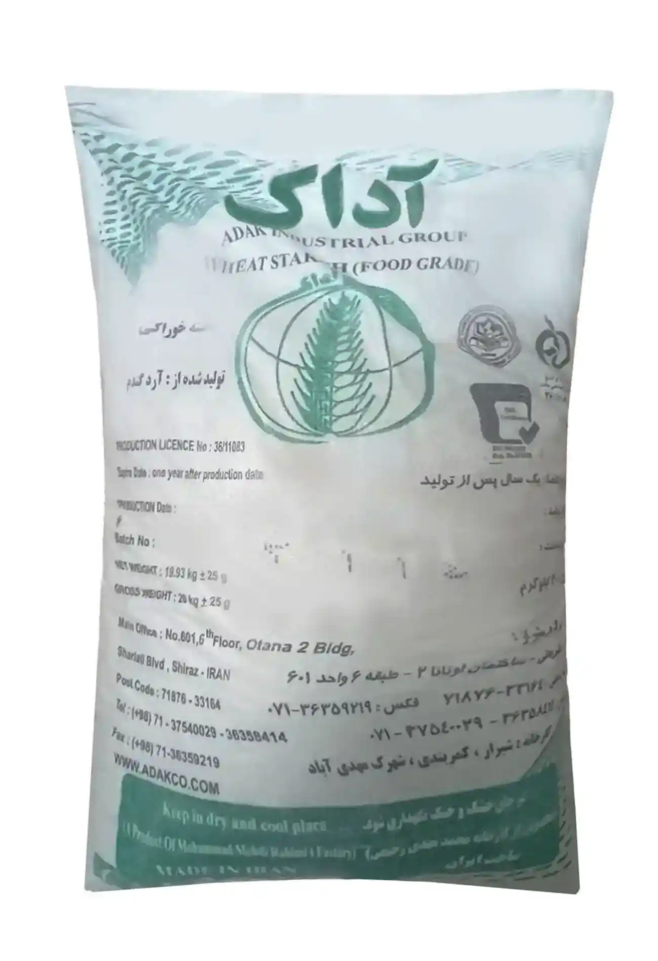 نشاسته گل آداک