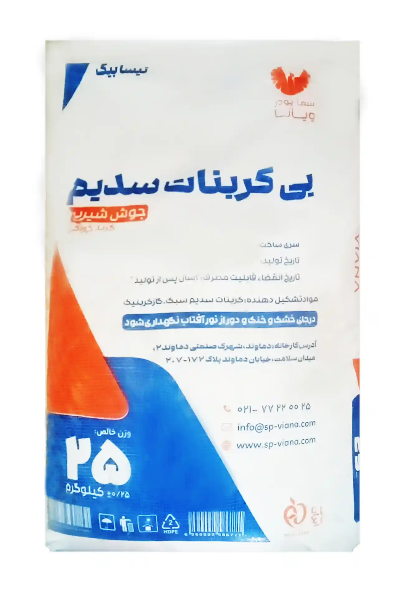 جوش شیرین ویانا